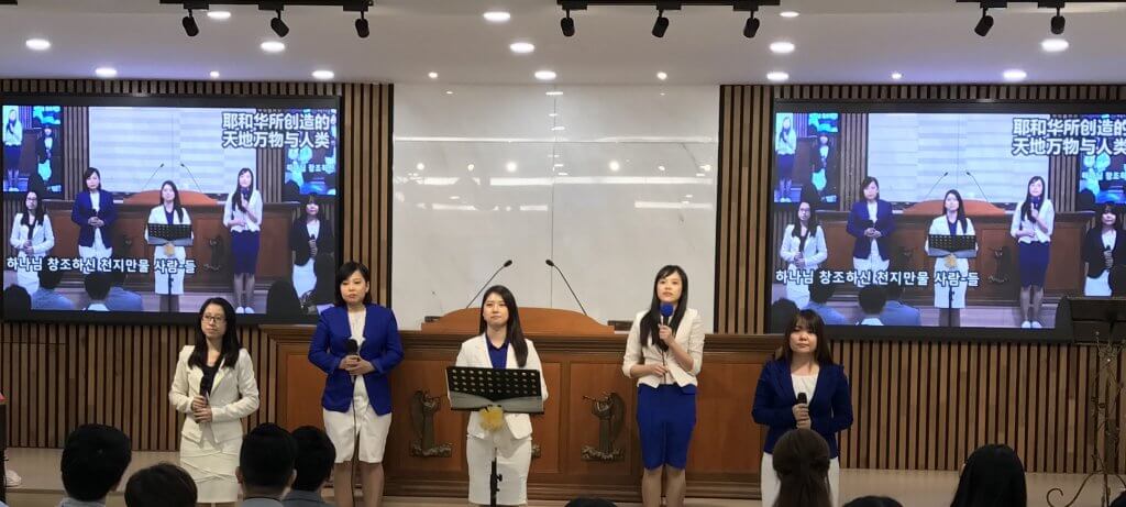摄理主爱教会女青献身礼拜 摄理主爱教会女青献身礼拜