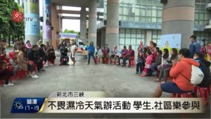 CGM攝理新闻_原住民我们原来是一家人活动