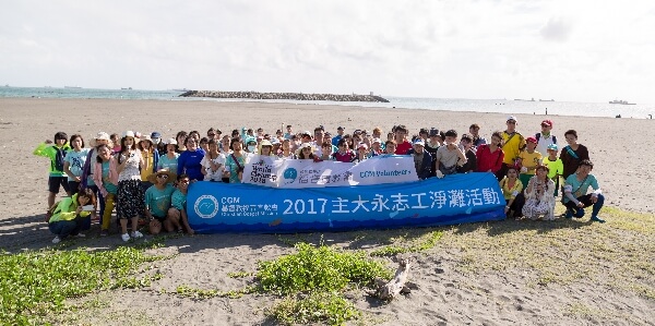 CGM攝理教会结合国际志工组织_第三届淨滩活动