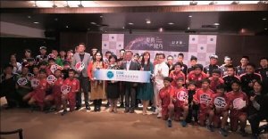 攝理CGM国家音乐厅「庆典的号角」音乐会合照