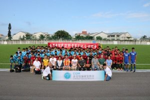 世大运效应CGM力推体育交流_台湾原住民青年文化交流协会
