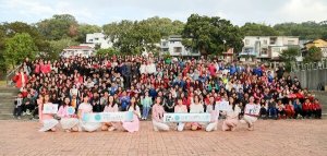 元旦400人聚集大坑淨山