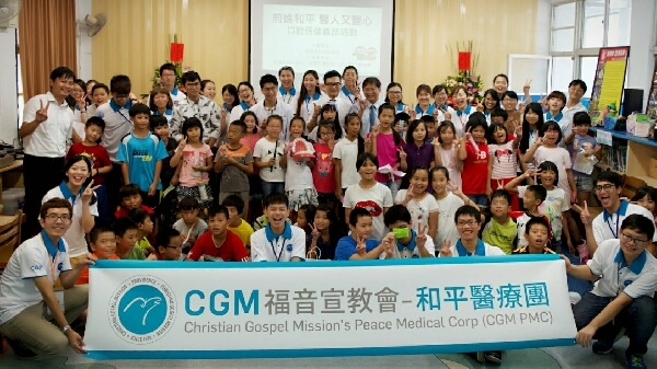 摄理CGM和平医疗团捍卫学童牙齿健康