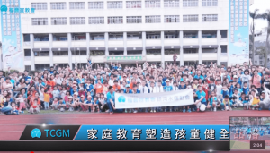 摄理银河水运动会