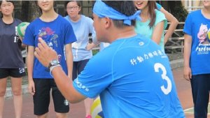 行动力排球教室_提早去做