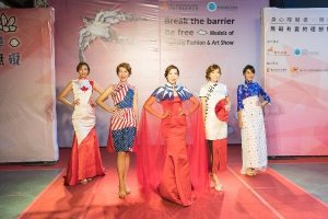伊甸、摄理CGM举办身心障碍者时装秀暨联合画展_模特儿