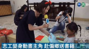 偏乡部落缺书籍_摄理牧师募书助孩童