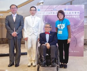 摄理CGM用爱圆梦公益音乐会_心路合唱团