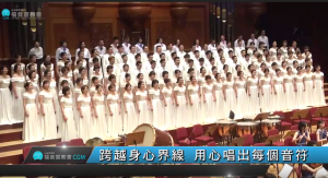 攝理CGM公益音乐会