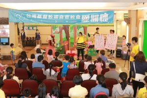 摄理“CGM爱妈咪”医院关怀活动