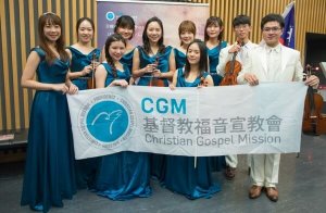 日本东京三鹰市以音乐重演圣诞真谛_摄理 CGM 和平交响乐团