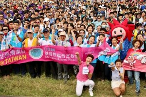 摄理新闻_世界环境清洁日_新竹市政府举办