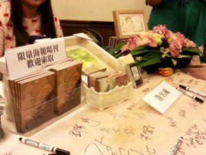 摄理新闻_台大画展开幕_导览手册