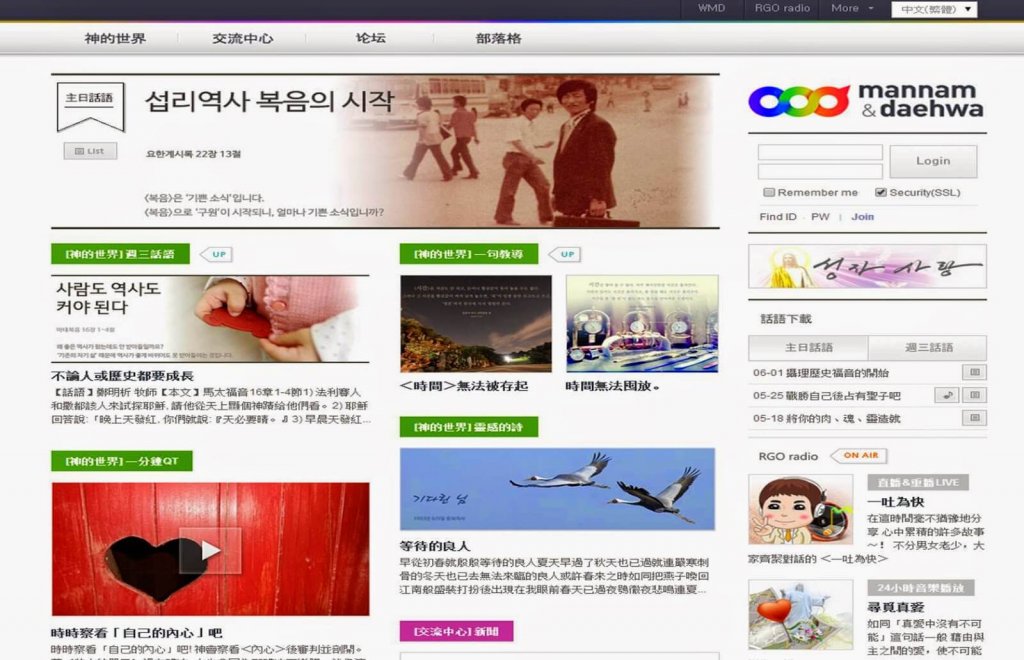 摄理见面与对话