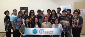 摄理CGM_情人节音乐会导聆_合照