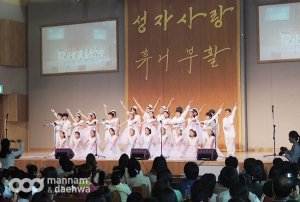 摄理银河水_第四届赞美艺术祭