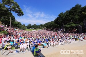 摄理月明洞_夏季灵修会