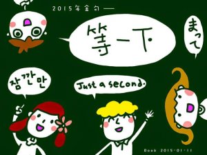 摄理漫画_等一下