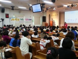 摄理大田国小部_银河水开学礼拜